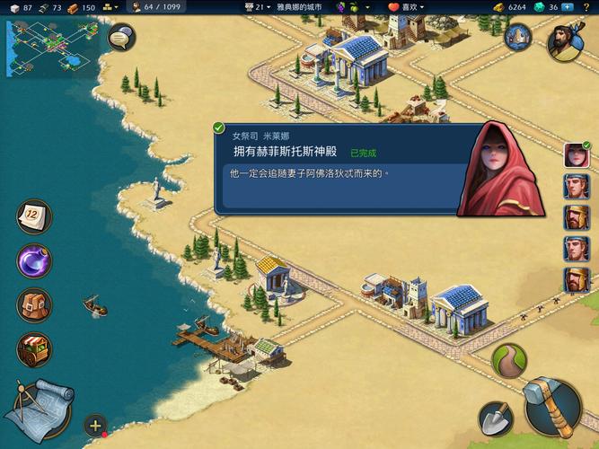 帝国入境所杨过游戏：模拟经营帝国边境