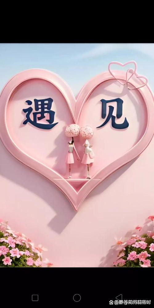 同城附近交友平台:遇见你的缘分,就在身边