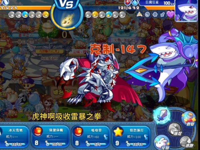 奥雅之光宠物技能搭配：打造最强宠物阵容