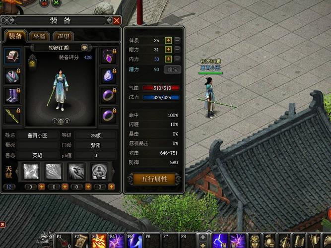 魔侠传游戏好玩吗？新手玩家必看体验评测