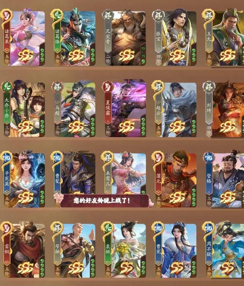 三国杀十周年：回忆杀！那些年我们一起玩的三国杀