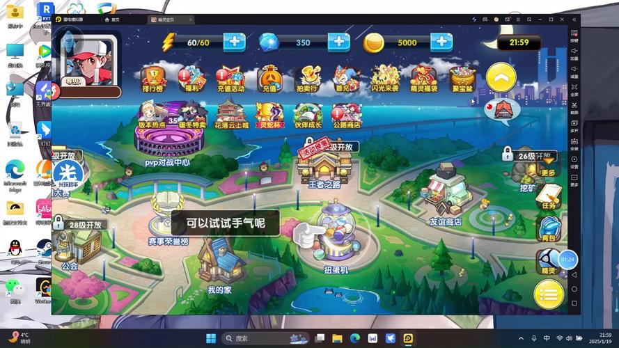 龙之谷双开教程：电脑轻松玩两个号