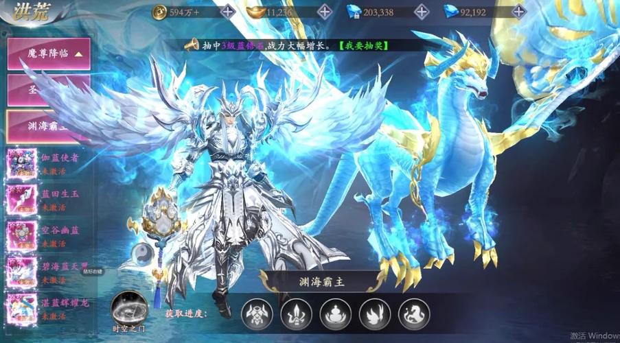 好玩的龙的征服杨过游戏推荐：江湖冒险，等你来战