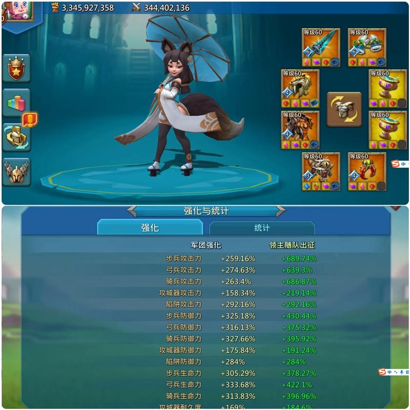 魔王养成记：勇者别嚣张，打造最强魔物军团