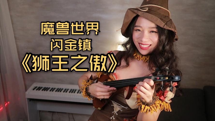 闪金镇风情：体验小镇宁静与狮王之傲旅店的热情