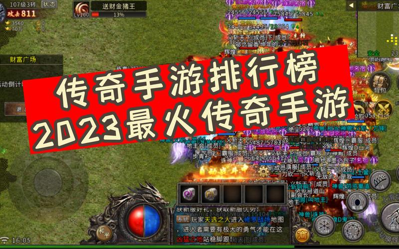 2023最火的网络游戏推荐,你玩过几个?