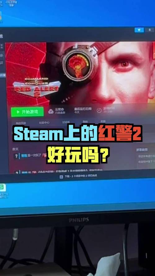 想玩红警2?3dm资源及超强修改器都在这里!