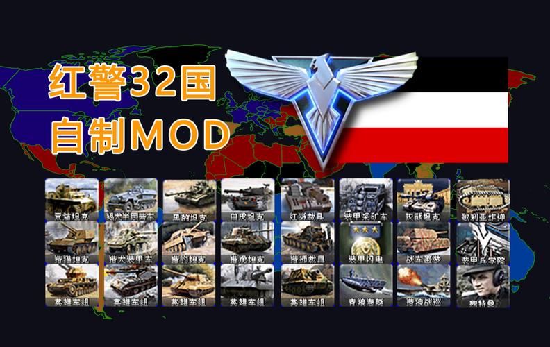 红警2AI升级，感受全新挑战乐趣！