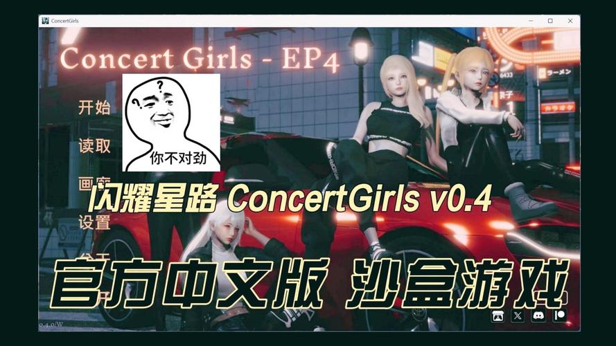 闪耀星路游戏攻略：轻松获得丰厚奖励指南