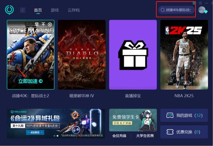 浩方对战平台下载安装：快速上手，畅玩联机游戏