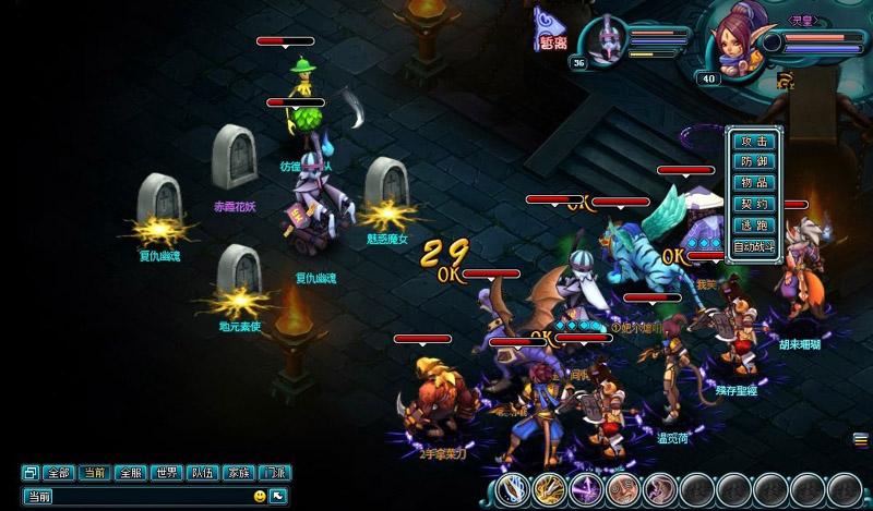 Loda传奇:TI3冠军之路,DOTA2不朽丰碑