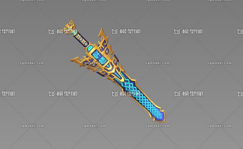 精美轩辕剑图片合集：游戏角色及武器图鉴