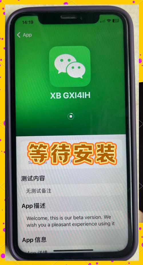 下载微信到手机并安装：超详细图文安装步骤