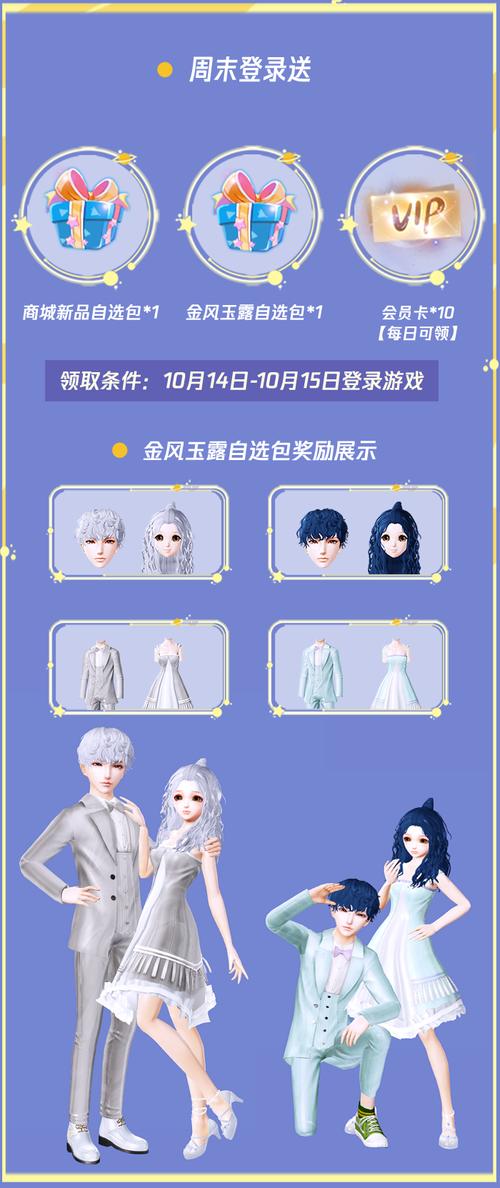 炫舞天籁社区小助手：你的炫舞游戏私人小管家