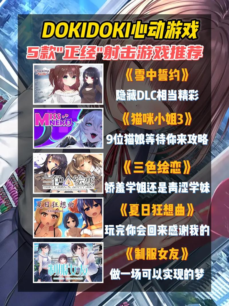 想玩X启蒙重制版绅士游戏？这篇攻略帮你轻松上手