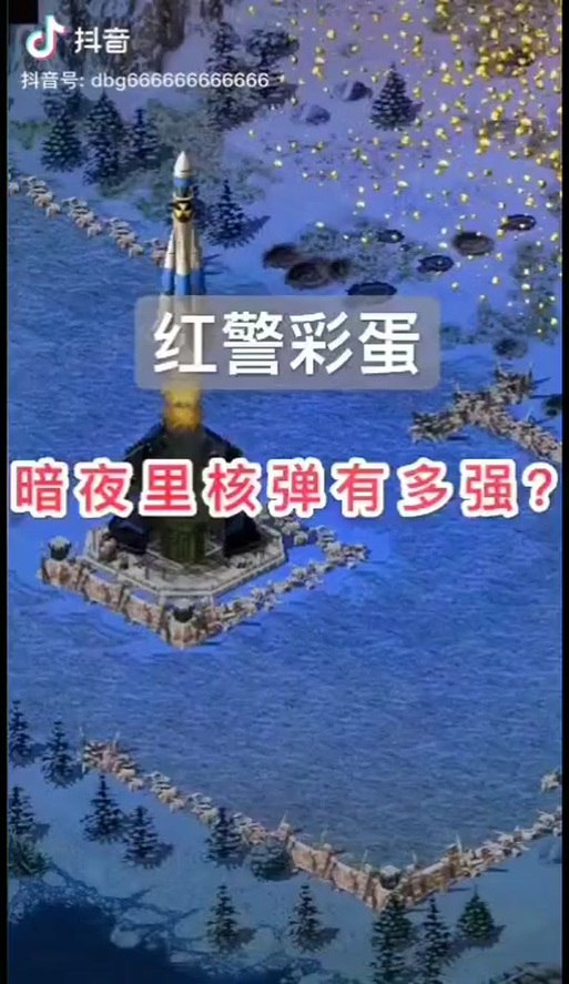 解锁红警2彩蛋:那些你从未发现的惊喜!