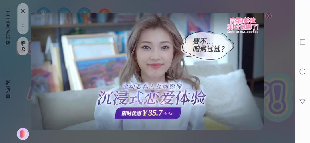 完蛋我被美女包围了直播解说:带你体验恋爱游戏