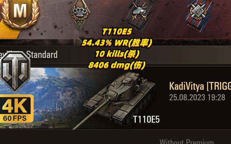 坦克世界T110E5配件详解：新手进阶必备