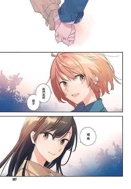 害羞女孩的救赎：完整改造版本大全分享