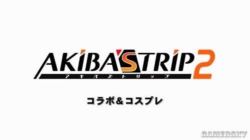 捉妖物语2游戏介绍:福利满满的互动解谜游戏