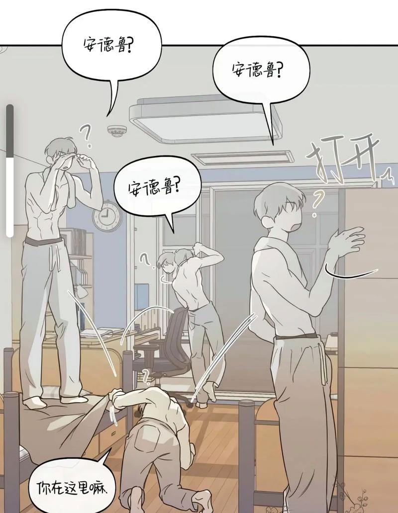 书呆子与蜂王最新版本攻略:快速上手游戏技巧分享