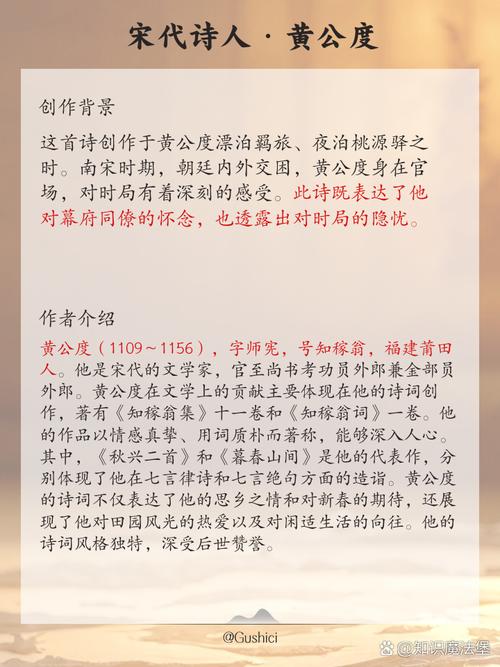 “肃肃宵征夙夜在公”的真正含义是什么？简单易懂的解释