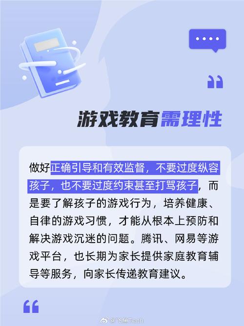 游戏防沉迷怎么修改？教你轻松解决防沉迷限制