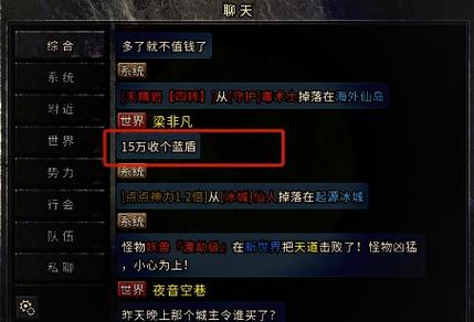 闪耀星路游戏攻略：轻松获得丰厚奖励指南