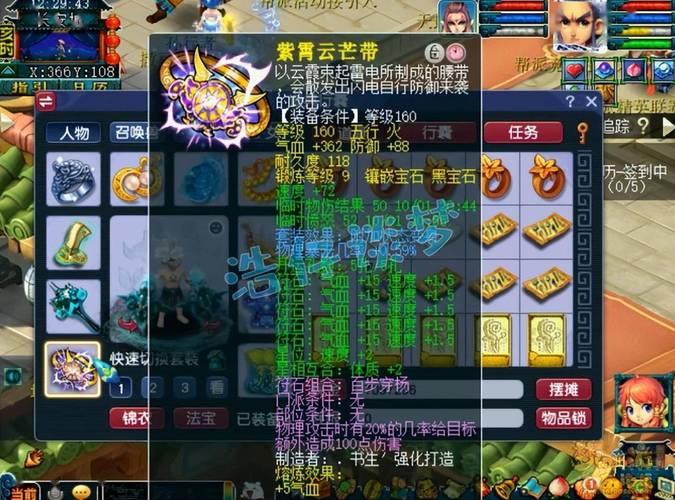 真红玛瑙游戏更新地址一览：各版本下载及常见问题解答