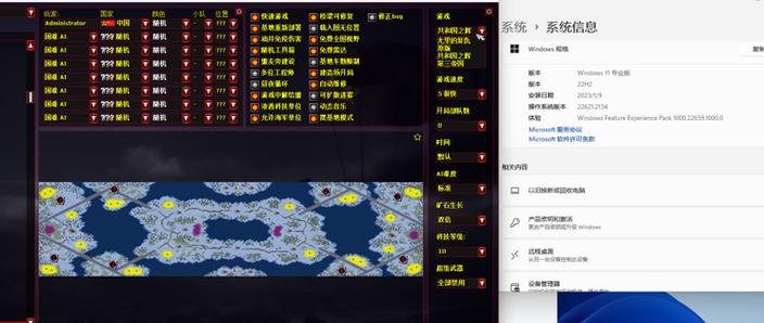 不用虚拟机!Win10系统流畅运行红警2秘诀!