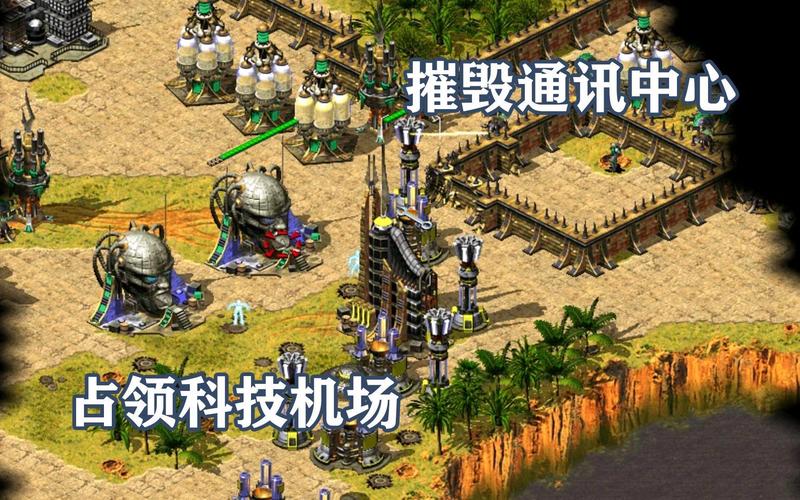 如何在红警2中有效利用民航机场？策略详解