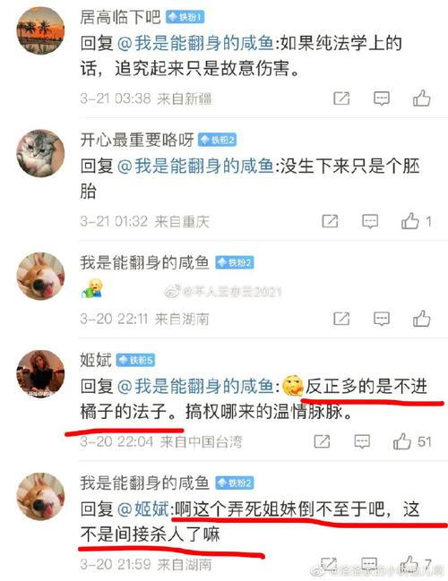女学生鉴别学杨过游戏：游戏攻略及隐藏彩蛋