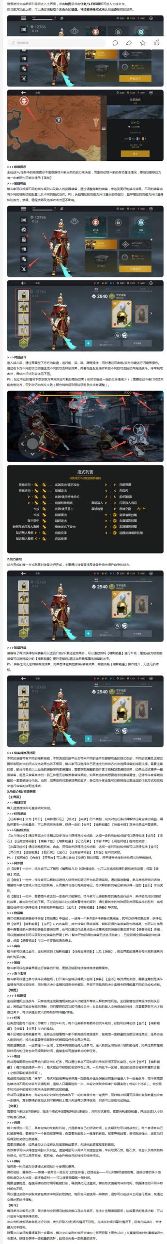 究极风暴3游戏详解:战斗技巧与隐藏要素深度挖掘!