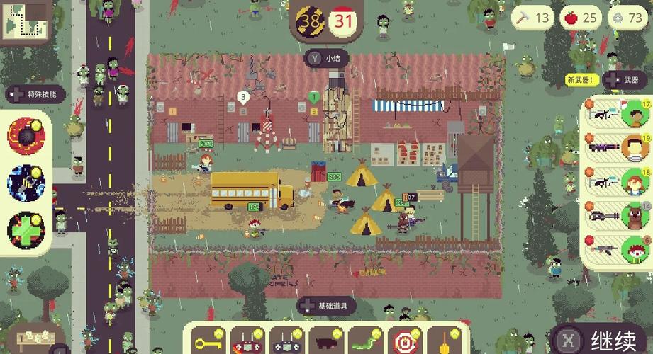 完美细胞计划更新地址大全，总有一款适合你