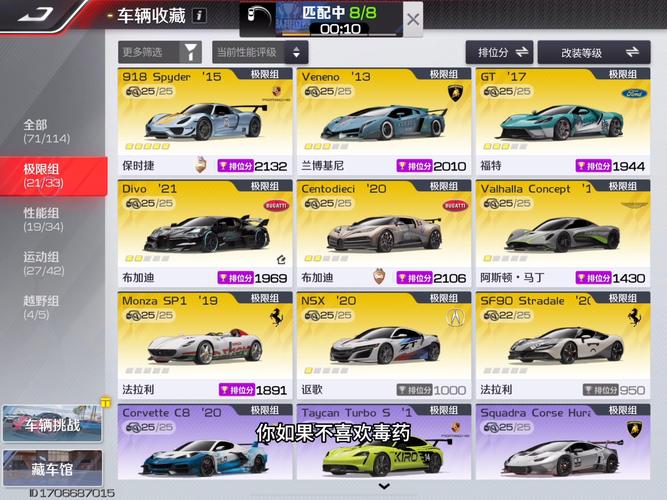 急速下载满车率300:多个资源下载地址推荐