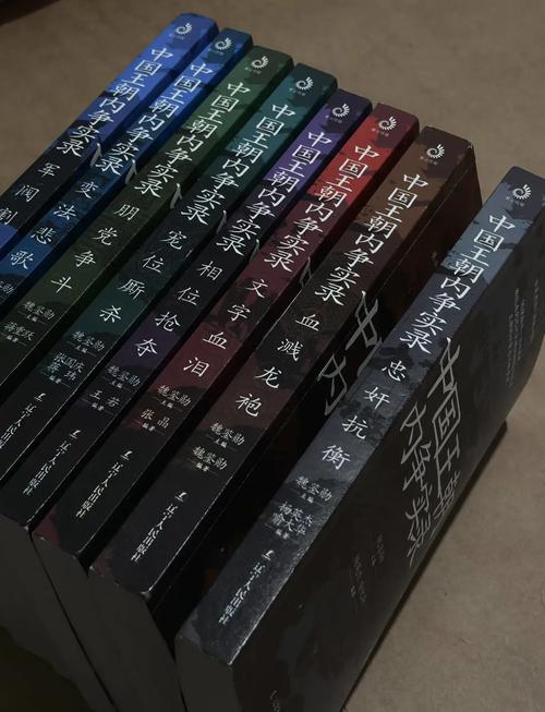 巴里奥王朝秘史:揭秘苏格兰王国的鲜为人知的过去