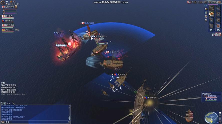 玩转大航海时代OL地图：高效贸易与海战技巧