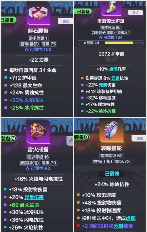 熔火前线日常任务流程及技巧：轻松获取稀有奖励