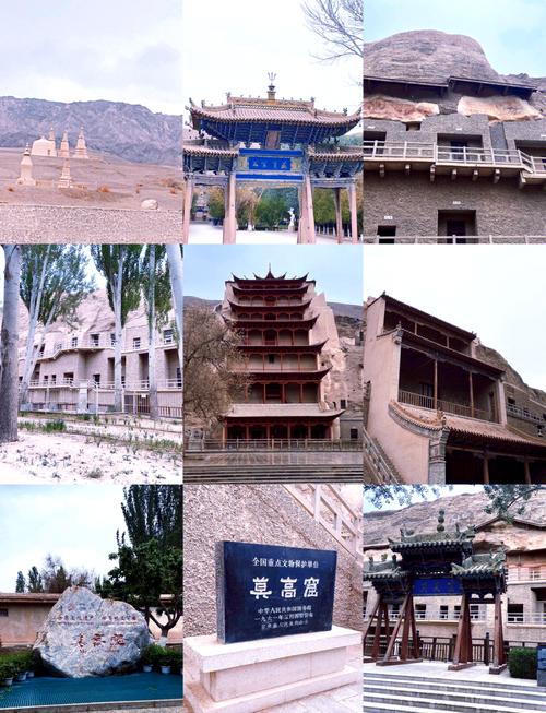 今日蚂蚁庄园:莫高窟和江南石窟,哪个更大?