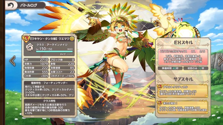 魔物娘小窝最新版本游戏攻略，教你快速上手玩转游戏！