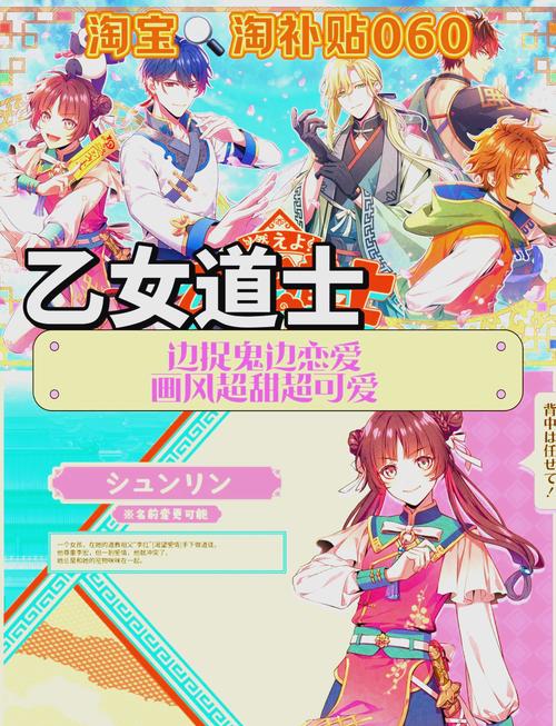 沉浸式恋爱体验:必玩乙女游戏大全推荐