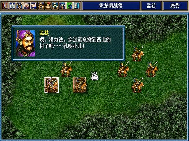 回忆杀!三国赵云传1游戏详解,带你重温经典战役