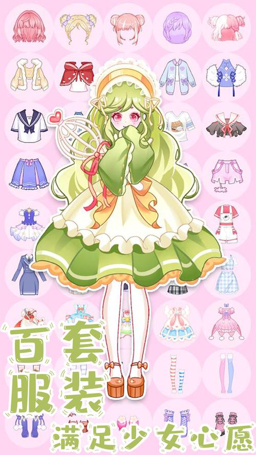 超级好玩的公主换装小游戏大全,一起来玩吧