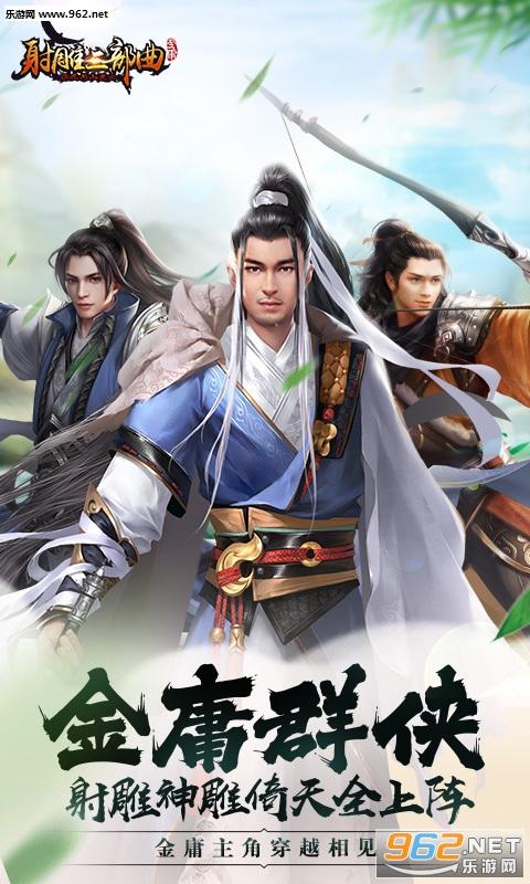 策略手游:审判官训练师杨过游戏玩法详解