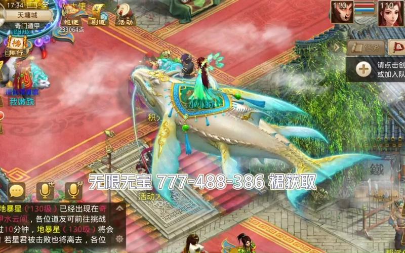 问道推广秘籍：提升游戏知名度的策略