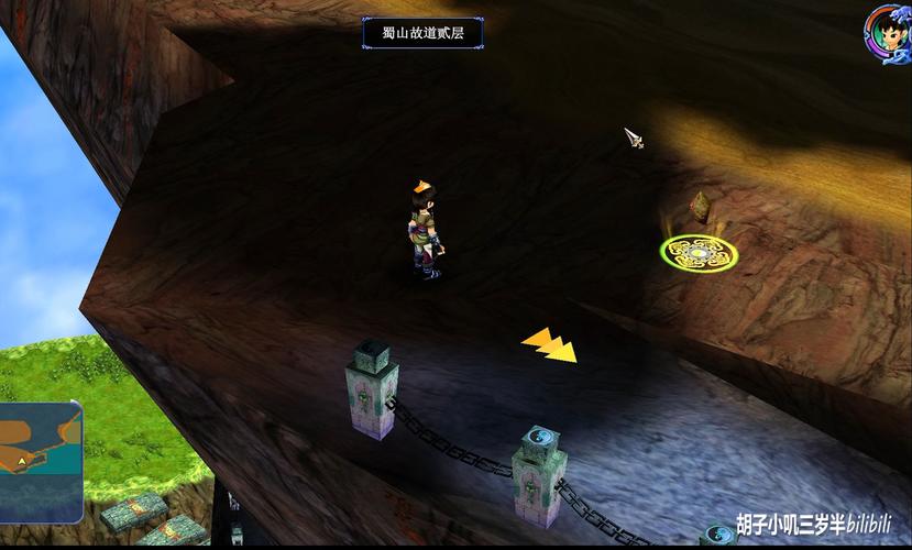 仙剑奇侠传3攻略秘籍:轻松通关,收集全神器