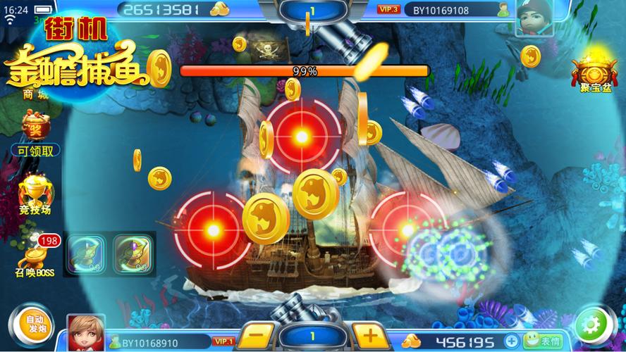 李逵劈鱼：街机捕鱼游戏，千炮倍率等你来战！