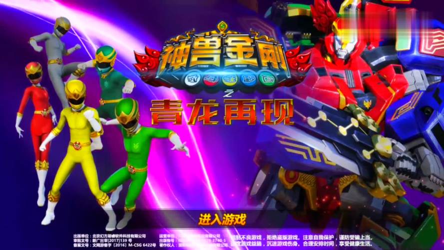 召唤与合体所有版本下载：完整版资源合集！