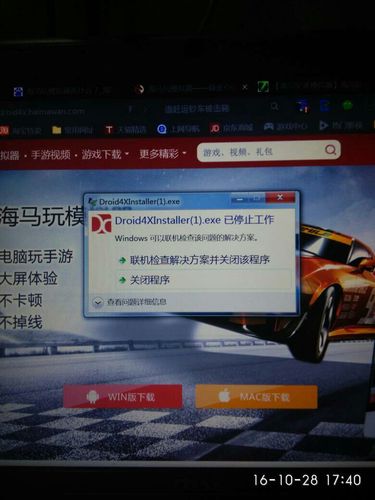 海马玩安卓模拟器：电脑玩手游，大屏畅爽体验