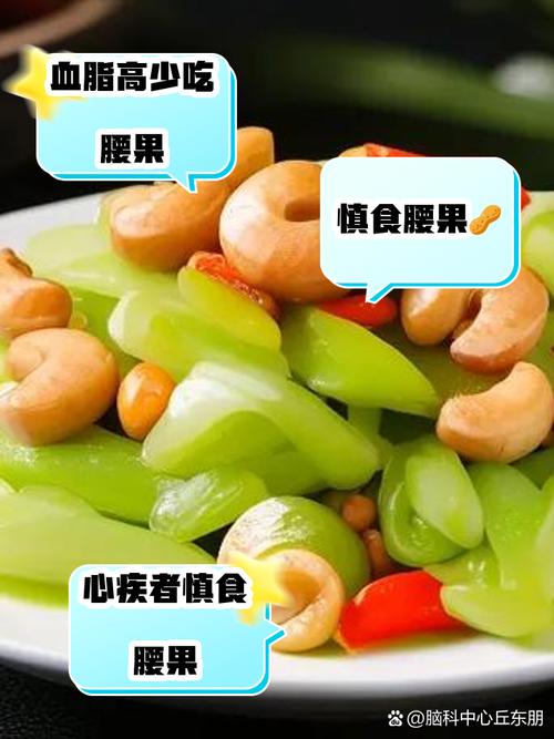 腰果放久了还能吃吗?过期腰果的风险及辨别方法